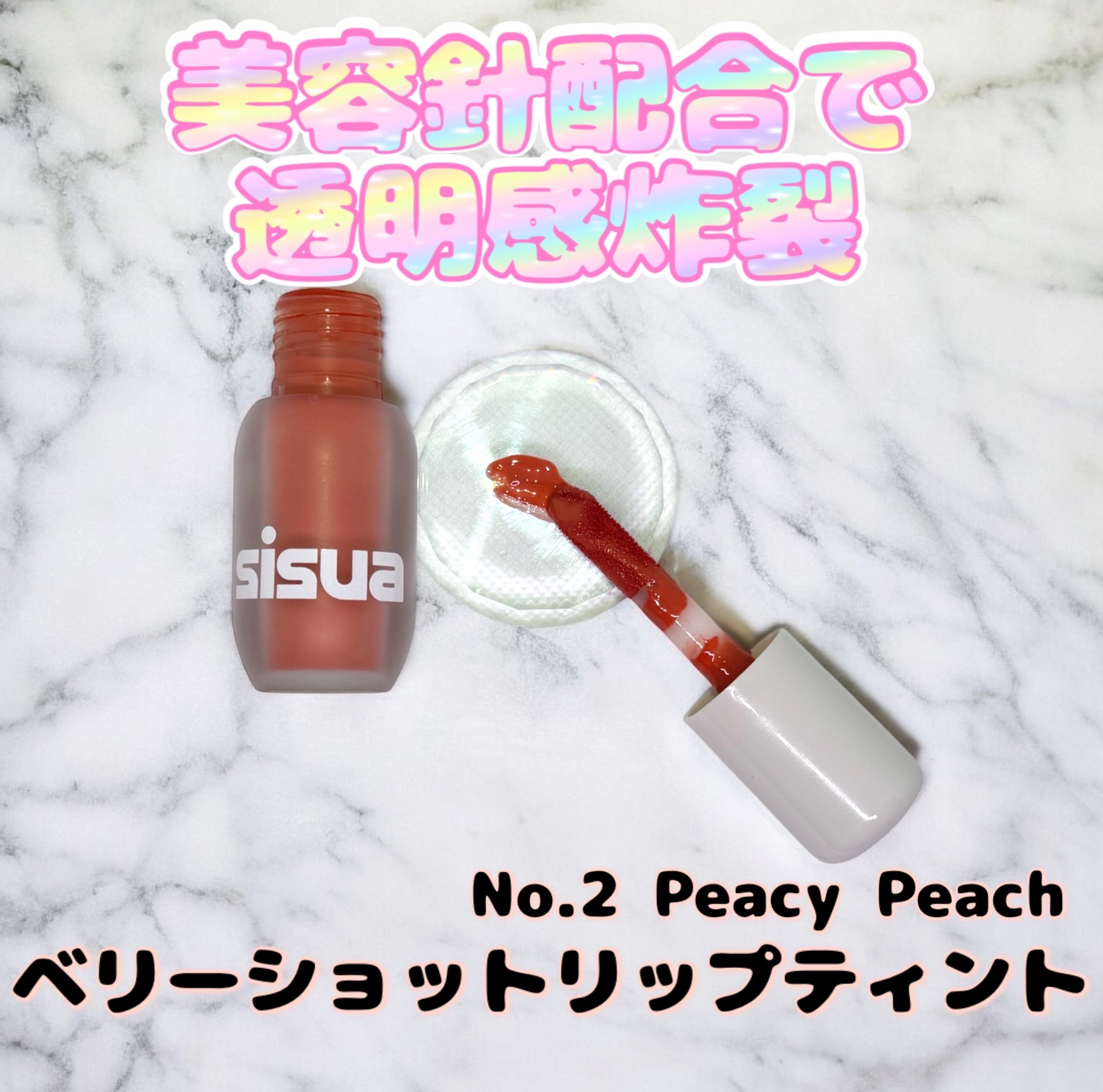 ワッフルドウブラッシャー No.4 ローズチョコレートムース/sisua by unleashia/ジェル・クリームチークを使ったクチコミ（3枚目）