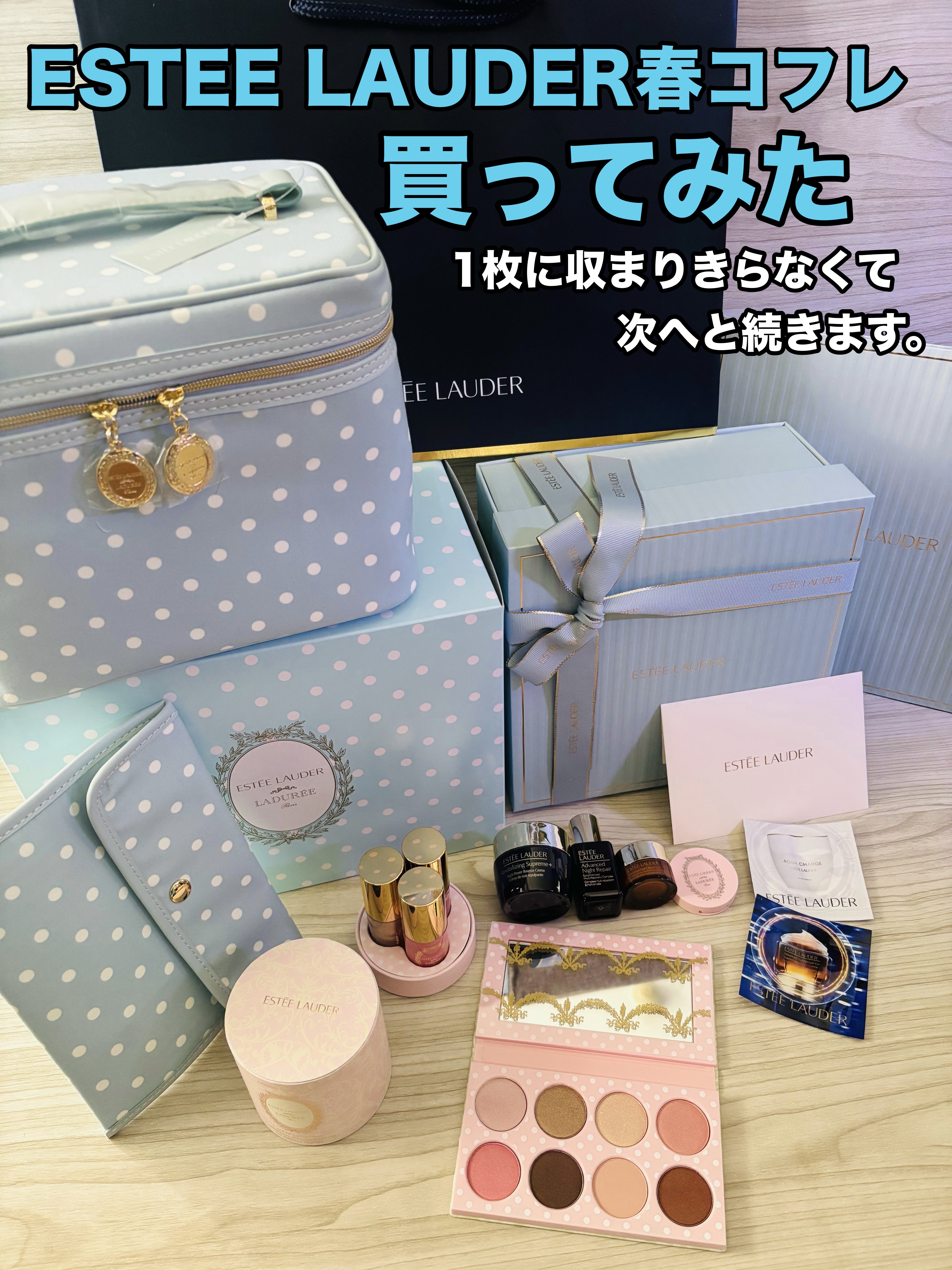 リミテッド エディション リップ オイル コレクション/ESTEE LAUDER/メイクアップキットを使ったクチコミ（1枚目）