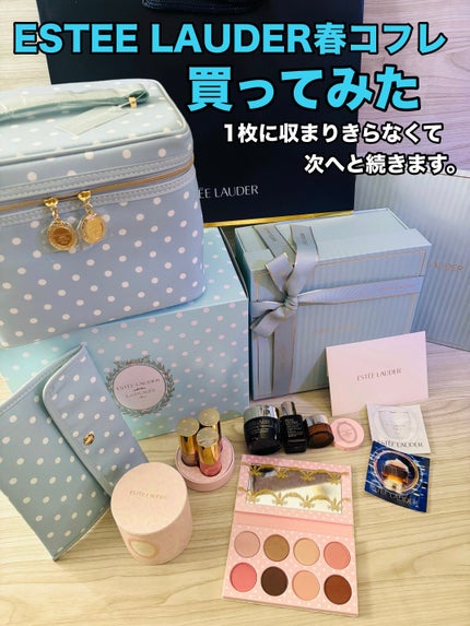 リミテッド エディション リップ オイル コレクション/ESTEE LAUDER/メイクアップキットを使ったクチコミ(1枚目)