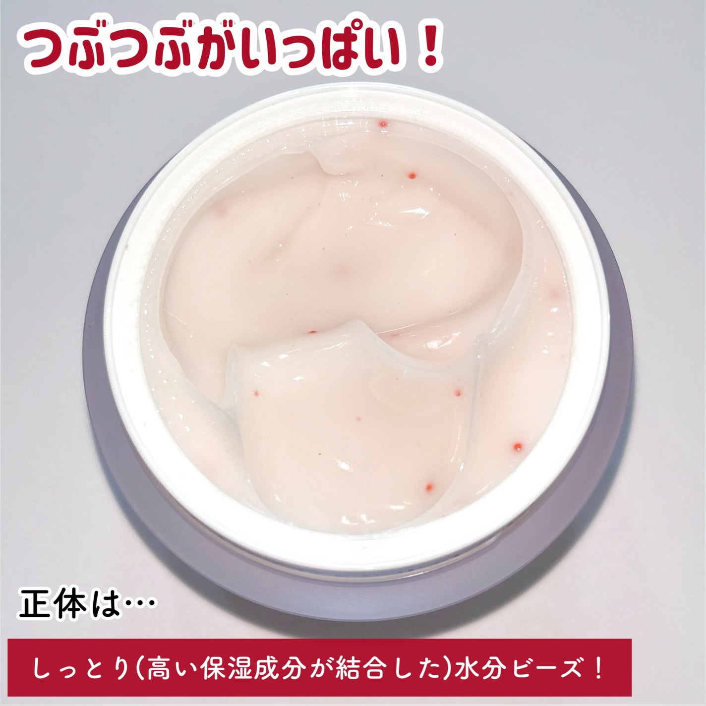 アルファナイアシン ディープモイストクリーム /ShionLe/フェイスクリームを使ったクチコミ(3枚目)