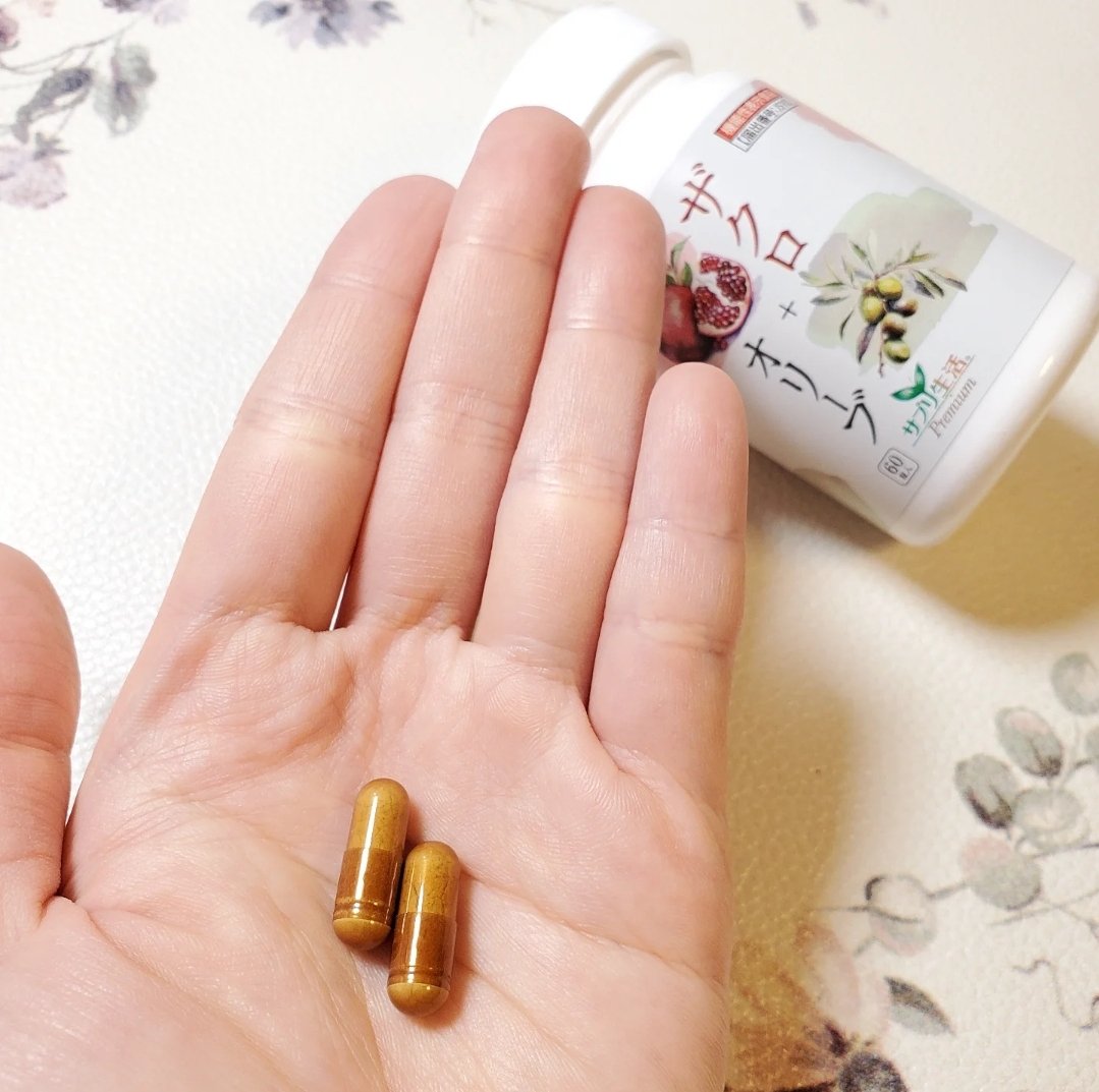 ザクロ+オリーブ/さぽらいふ/健康サプリメントを使ったクチコミ（3枚目）