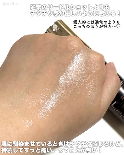 シカナチュラルリードルS 50/VT/美容液を使ったクチコミ(4枚目)