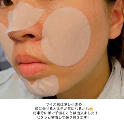 ルルルン トナーパッド うるおいON/ルルルン/トナーパッドを使ったクチコミ(5枚目)