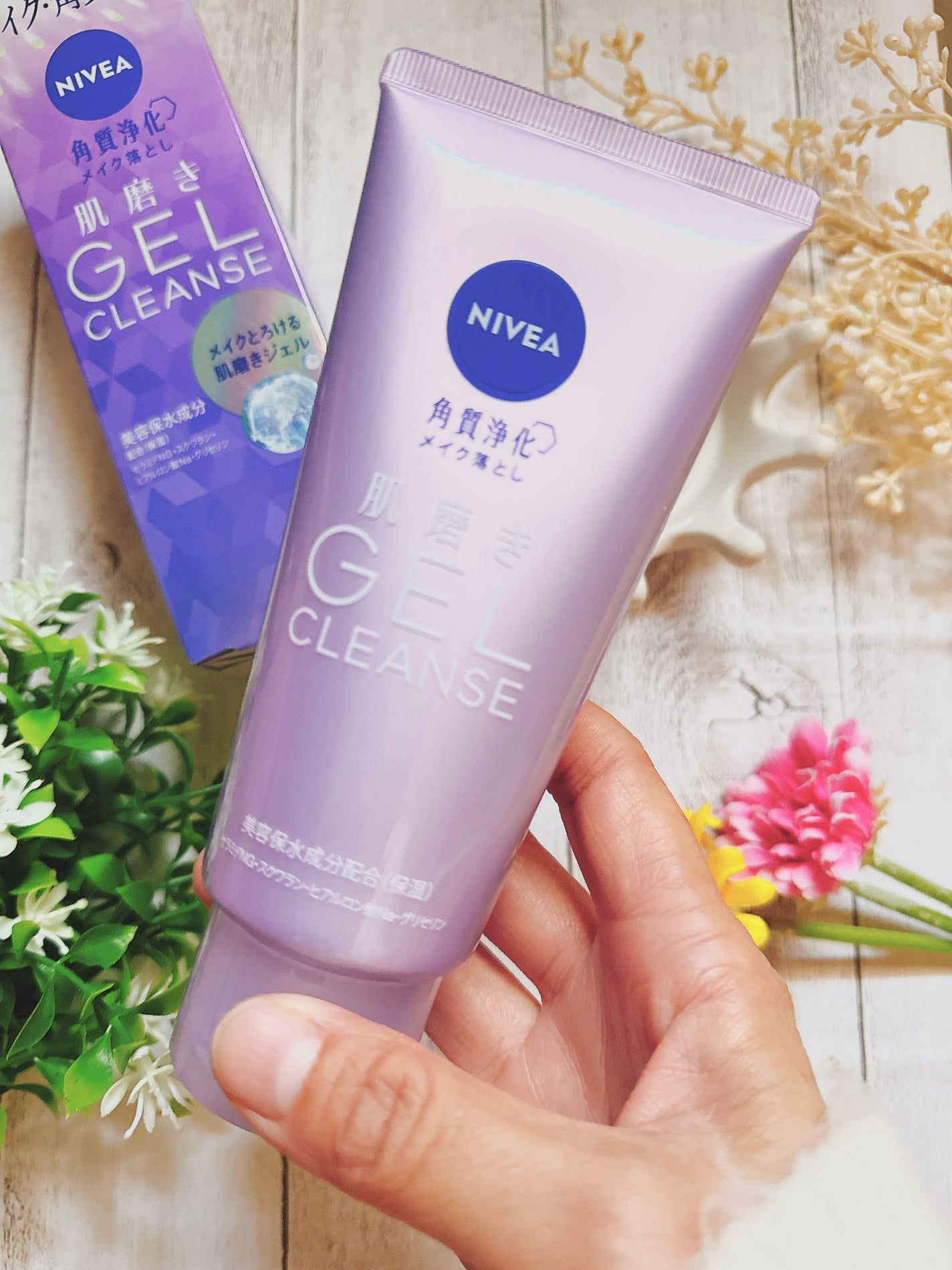 ニベア 肌磨きジェルクレンズ/ニベア/クレンジングジェルを使ったクチコミ(3枚目)