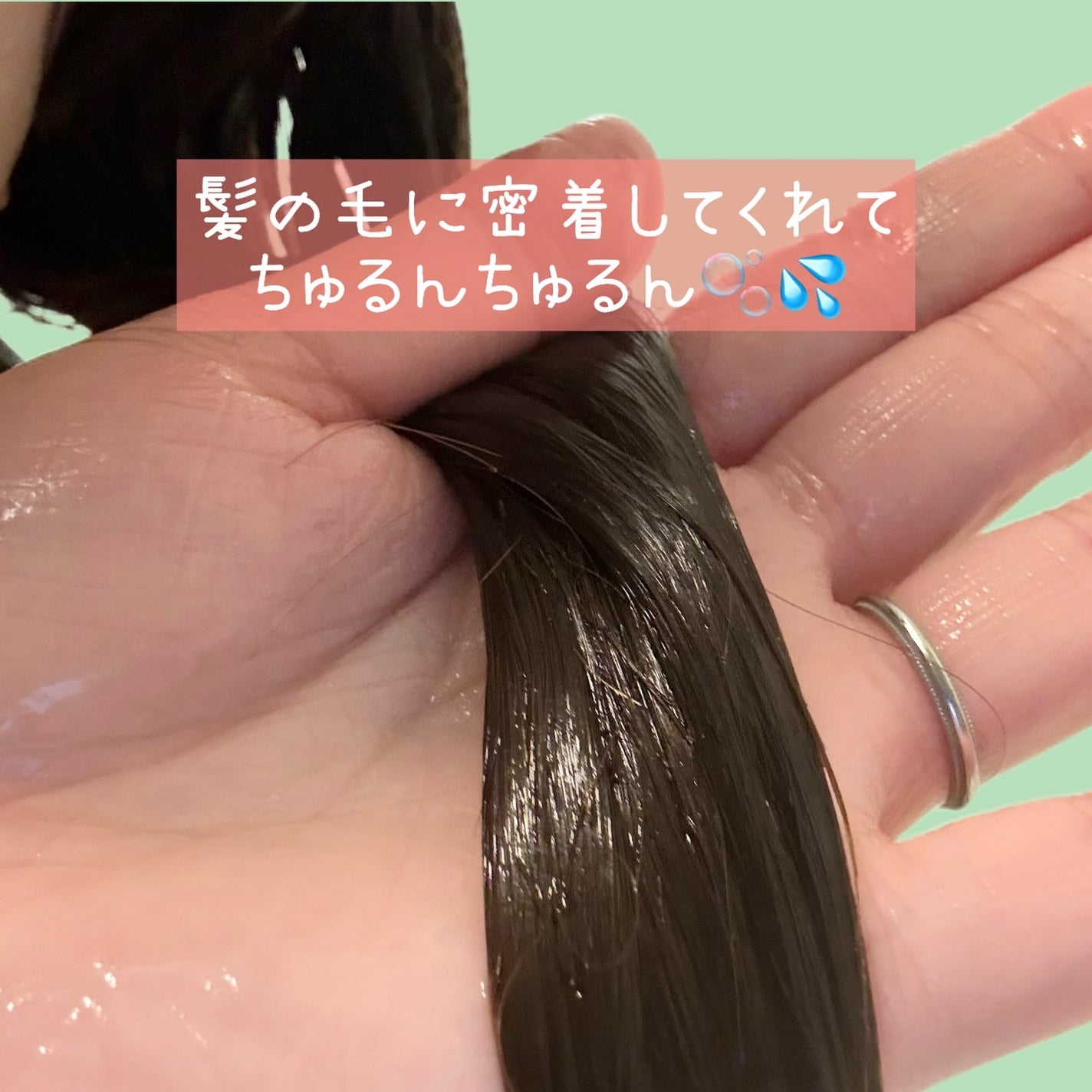 ナリッシングヘアバター/Anuko/アウトバストリートメントを使ったクチコミ(4枚目)