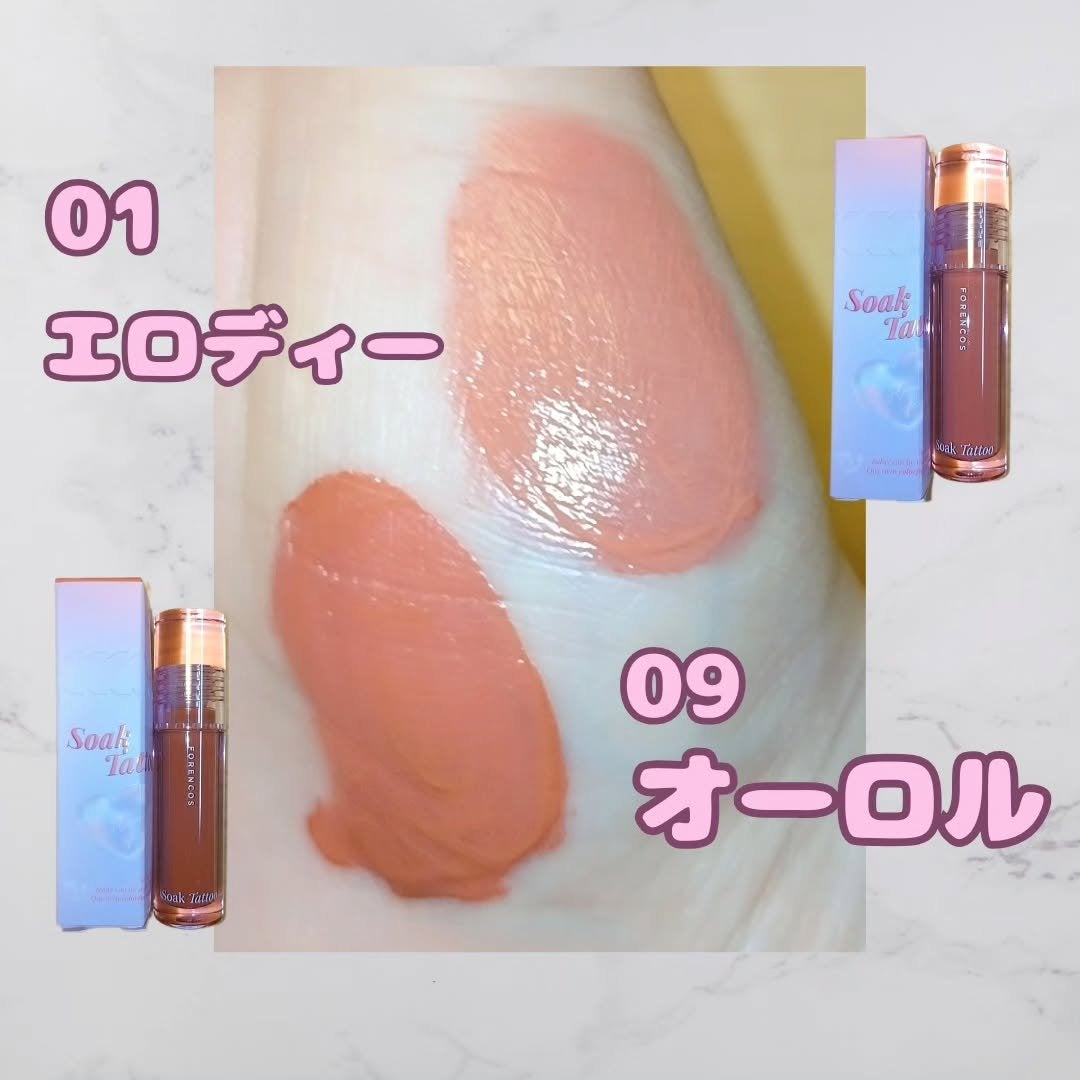 Soak Tattoo Tint/フォレンコス/リップグロスを使ったクチコミ(4枚目)