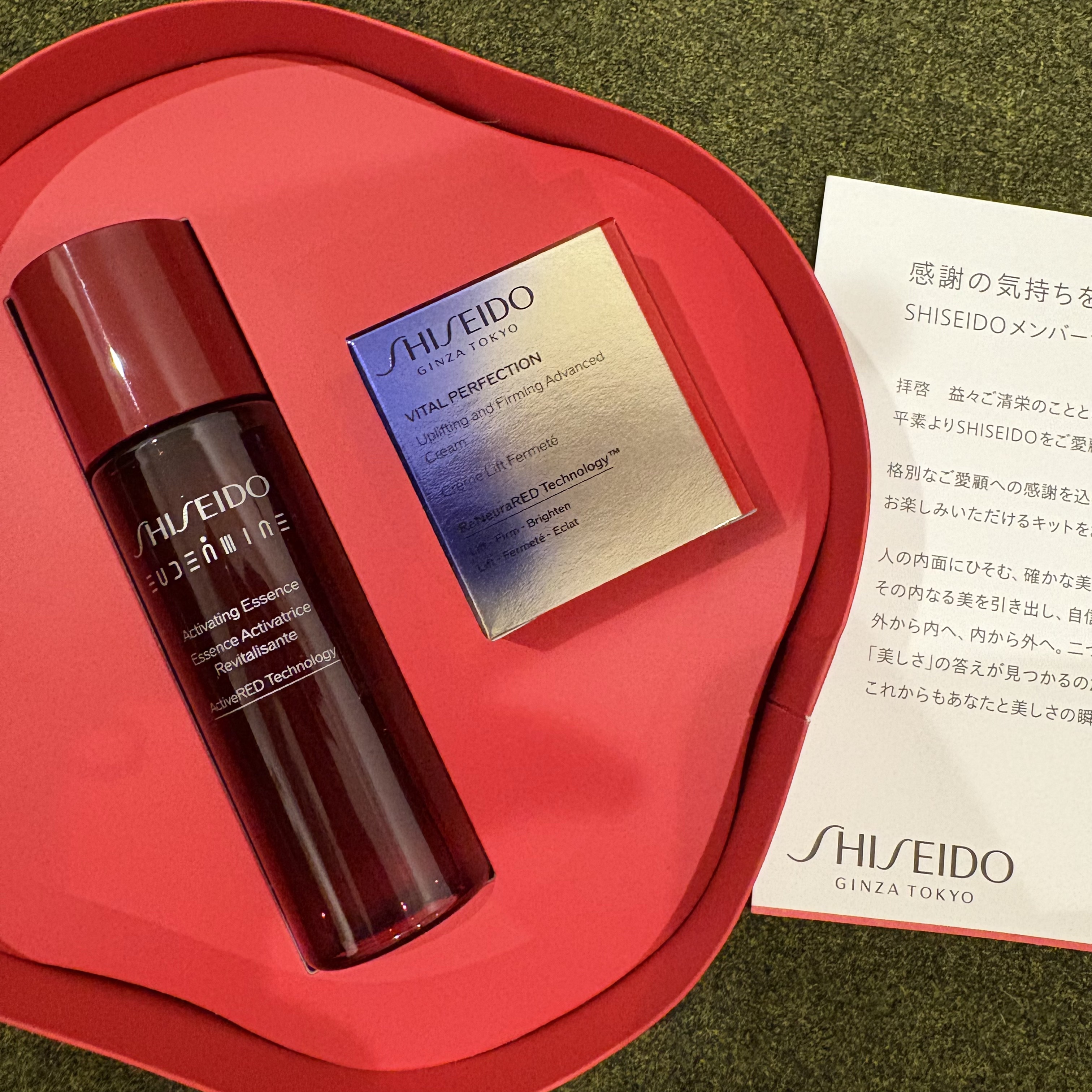 バイタルパーフェクション アドバンスクリーム/SHISEIDO/フェイスクリームを使ったクチコミ（1枚目）