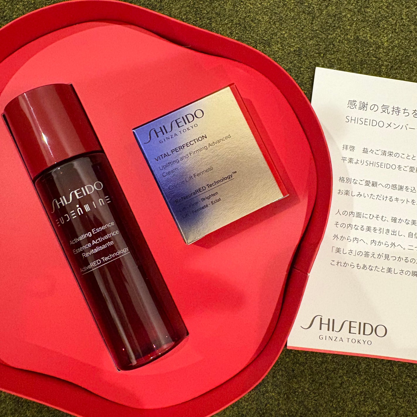 オイデルミン エッセンスローション/SHISEIDO/化粧水を使ったクチコミ(1枚目)