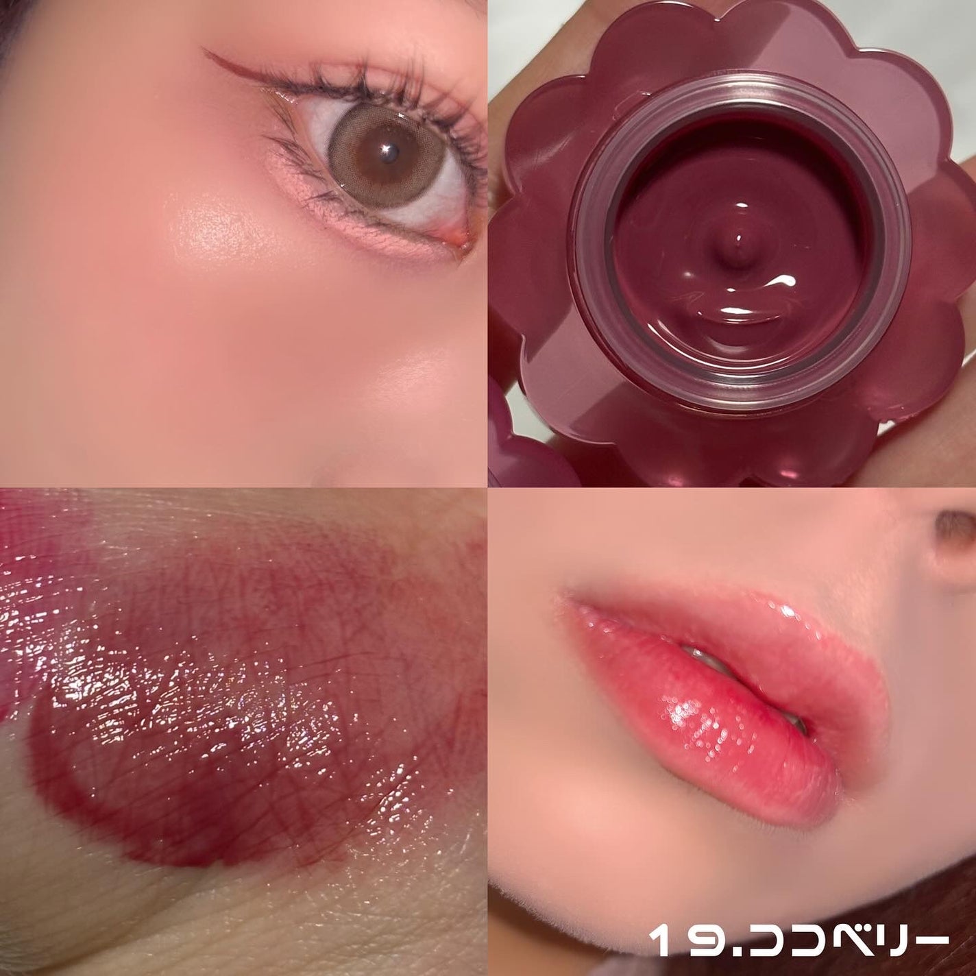 チューインググロウポット/dasique/口紅を使ったクチコミ(3枚目)