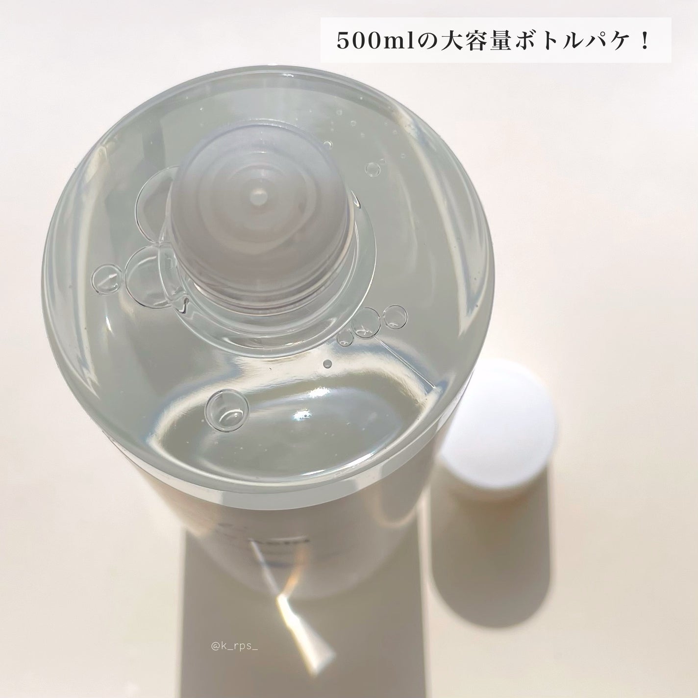 オリゴヒアルロン酸ディープトナー/THE LAB by blanc doux(ザラボバイブランドゥ)/化粧水を使ったクチコミ(3枚目)