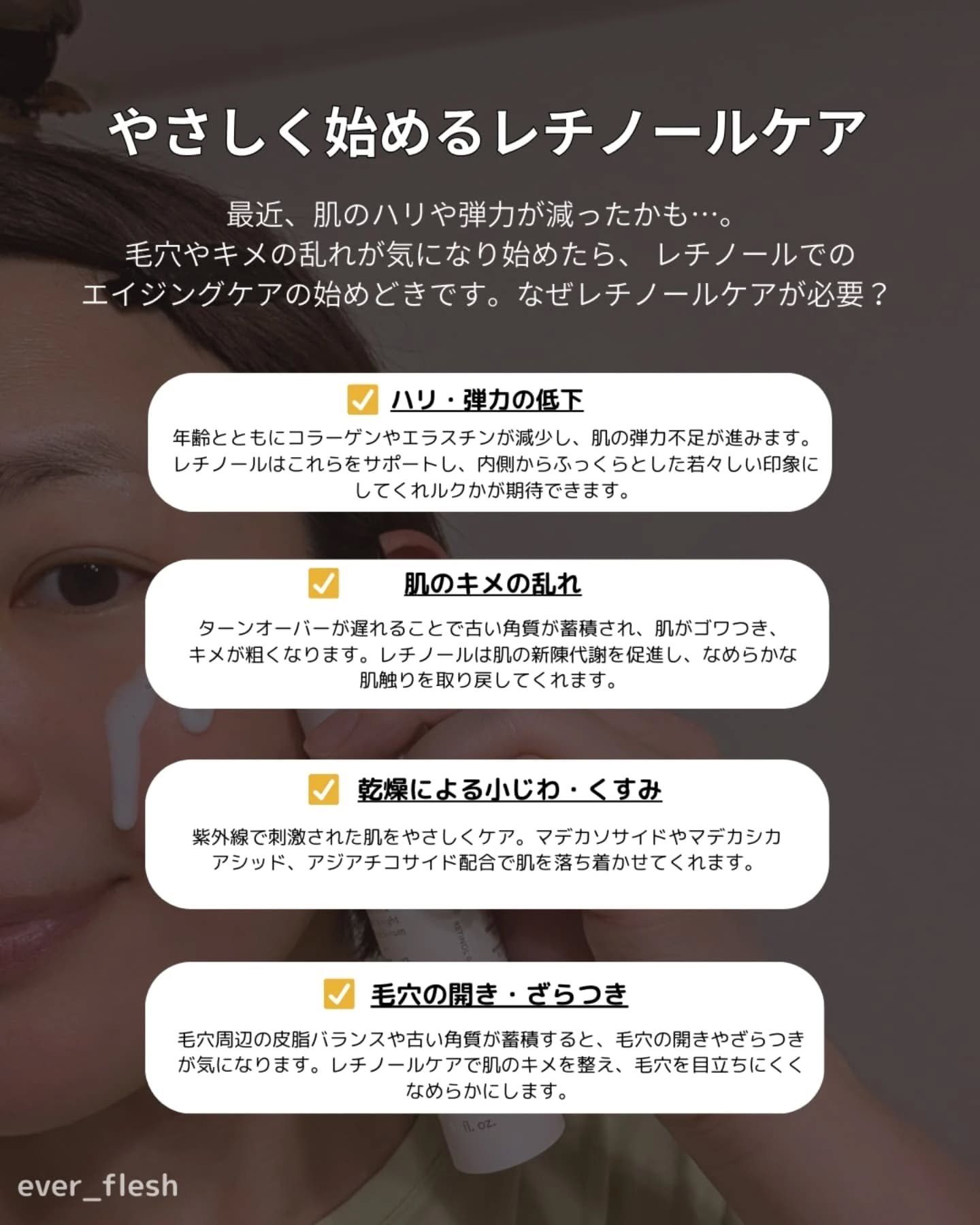 ブラックライスナイトナイトレチノールセラム/haruharu wonder/美容液を使ったクチコミ（2枚目）