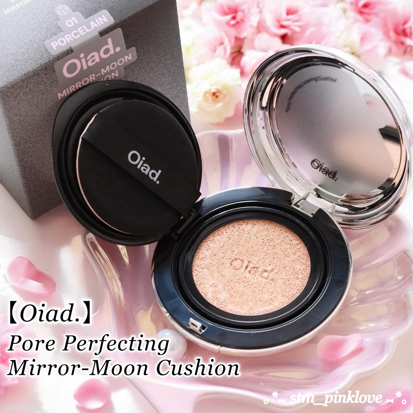 ポアパーフェクティング ミラームーンクッション/oiad/クッションファンデーションを使ったクチコミ（1枚目）