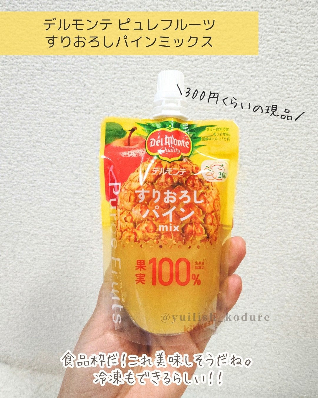 ビューティー定期便/bea’s up beauty book (ビーズアップ ビューティブック)/その他キットセットを使ったクチコミ(5枚目)