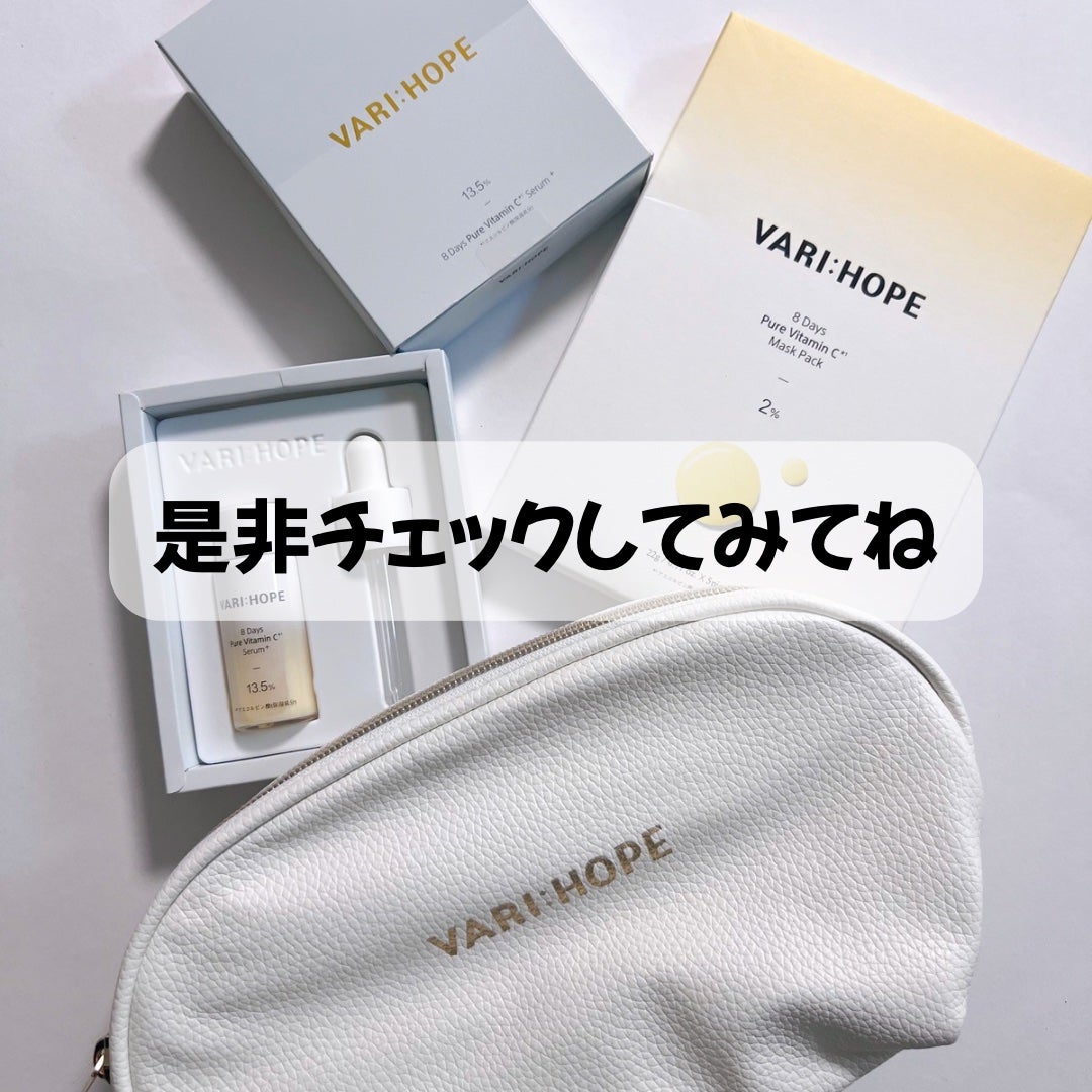 8デイズピュアビタミンCアンプル/VARI:HOPE/美容液を使ったクチコミ(6枚目)