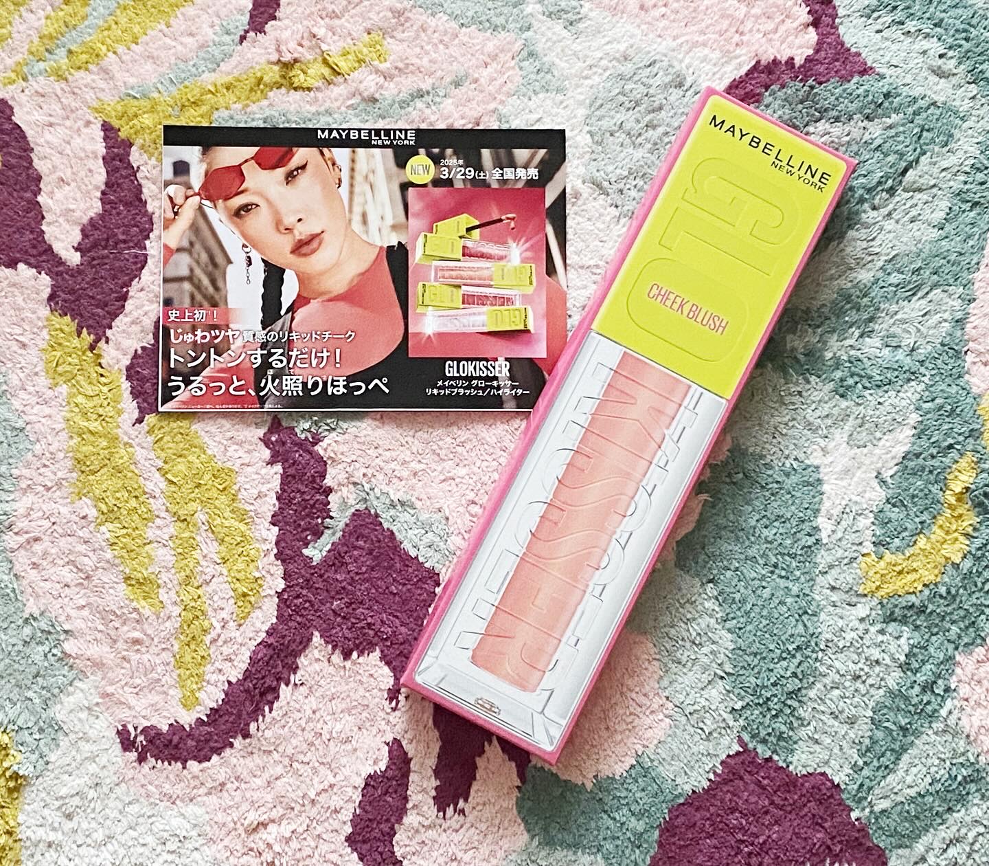 グローキッサー チークブラッシュ／グローキッサー ハイライター 04 恋焦がれダスティピンク/MAYBELLINE NEW YORK/リキッドチークを使ったクチコミ（1枚目）
