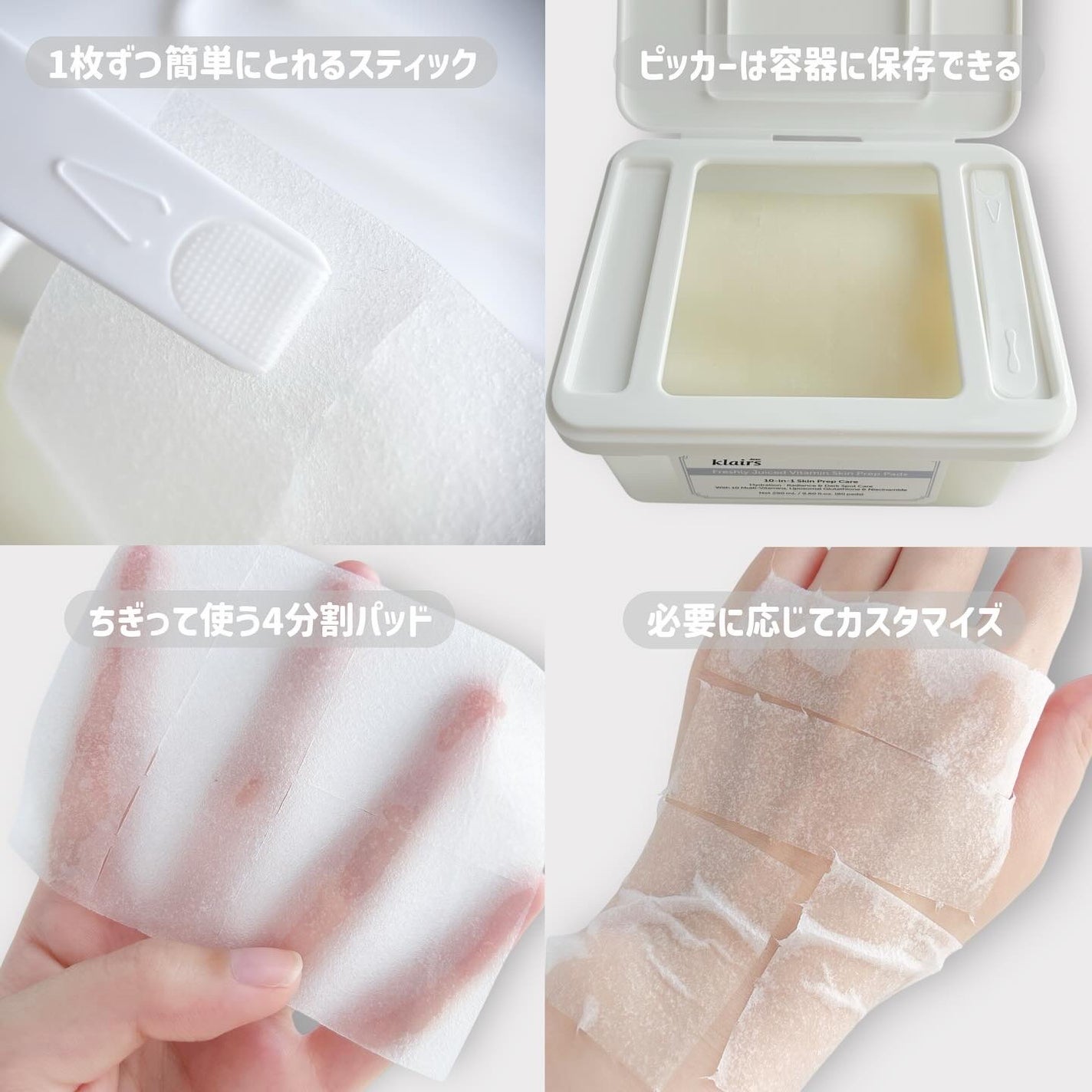 PDRN ビタグル カプセル 化粧水/Klairs/化粧水を使ったクチコミ(5枚目)