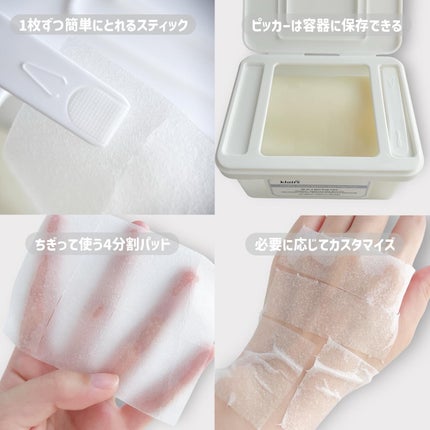 PDRN ビタグル カプセル 化粧水/Klairs/化粧水を使ったクチコミ(5枚目)