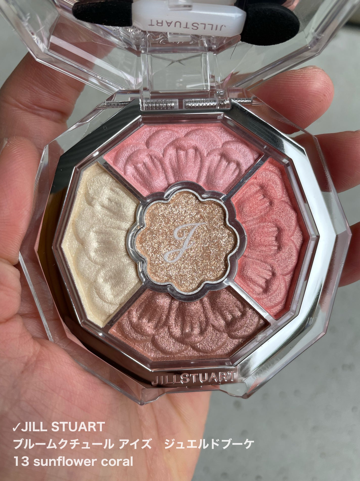 ジルスチュアート ブルームクチュール アイズ ジュエルドブーケ/JILL STUART/アイシャドウパレットを使ったクチコミ(2枚目)