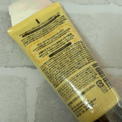 ロゼット 洗顔パスタ ガスールブライト/ロゼット/洗顔フォームを使ったクチコミ(9枚目)