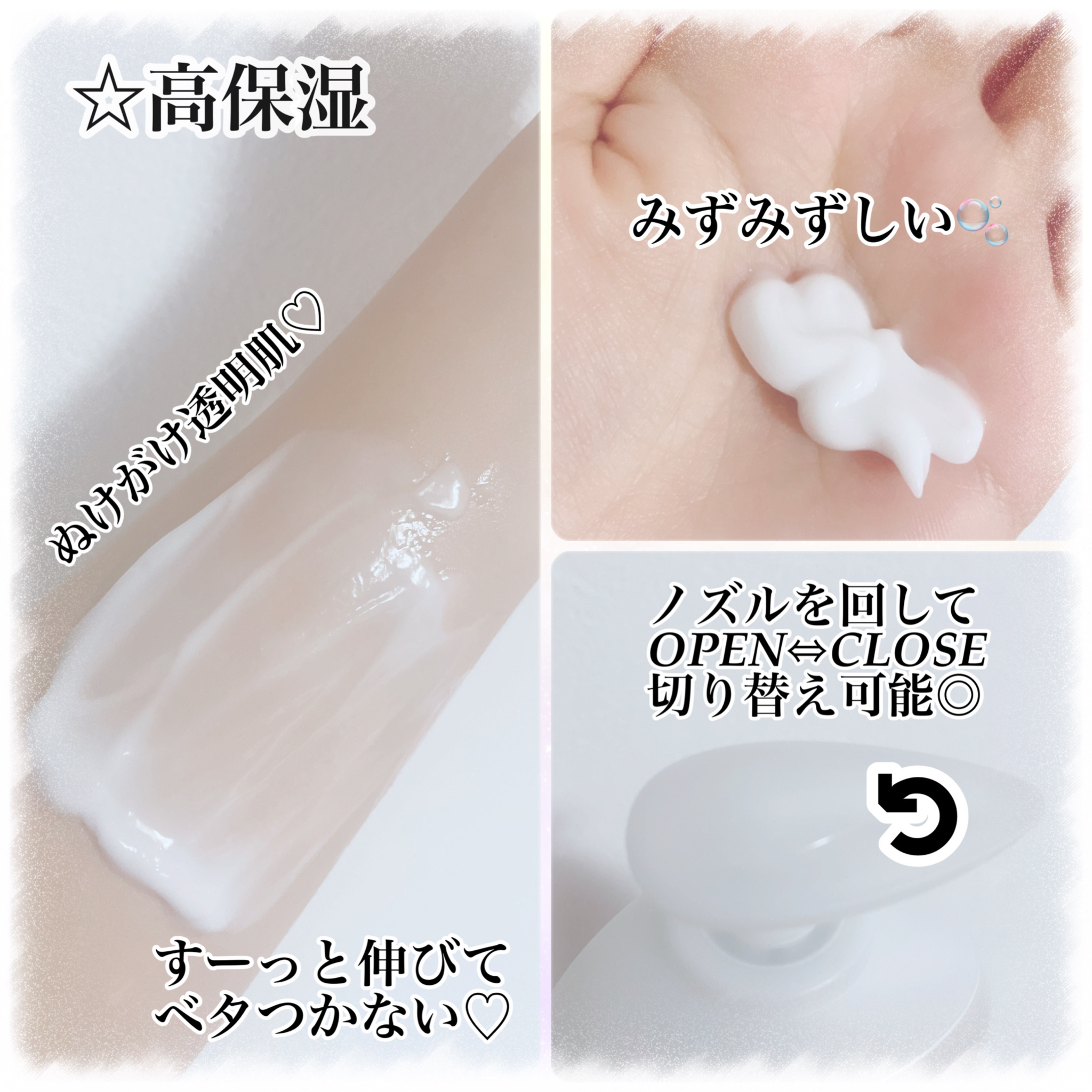 バイブラント ラディアンス　アロマミルク/ジョンソンボディケア/ボディミルクを使ったクチコミ（3枚目）