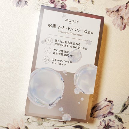 MQURE 水素※1トリートメント/MQURE/洗い流すヘアトリートメントを使ったクチコミ(4枚目)