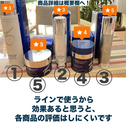 ZO Skin Healthのスキンケア・基礎化粧品 デイリーPD&ミラミン ZO Skin Healthのスキンケア・基礎化粧品 デイリーPD&ミラミン