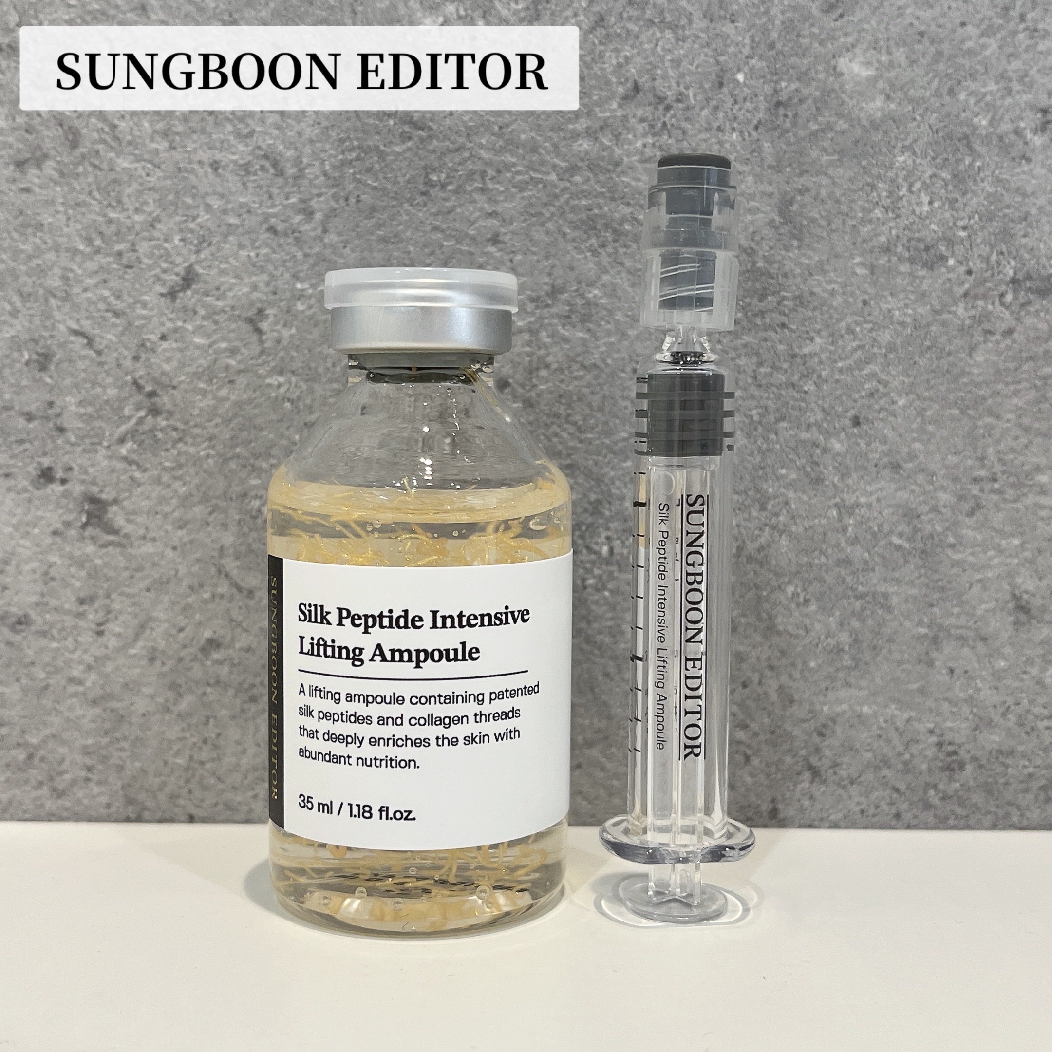 シルクペプチドインテンシブリフティングアンプル/SUNGBOON EDITOR（成分エディター）/美容液を使ったクチコミ（1枚目）