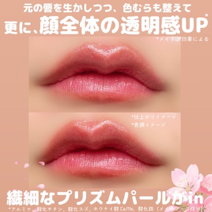 キヌケアグローアップ グリーム/shu uemura/口紅を使ったクチコミ(2枚目)