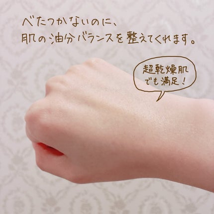 ソンバーユ無香料/尊馬油/ボディオイルを使ったクチコミ(4枚目)