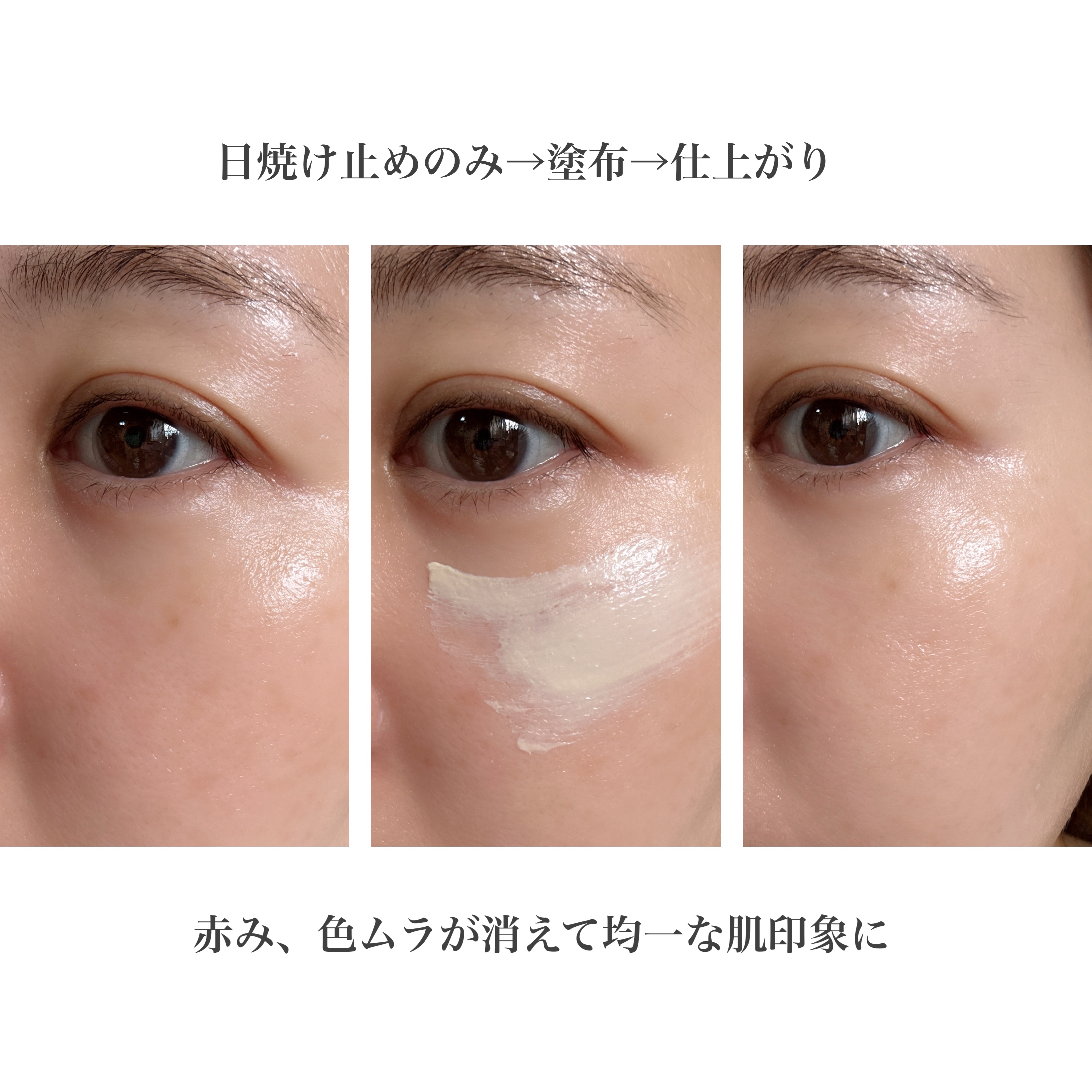 ミネラルインナートリートメントベース/エトヴォス/化粧下地を使ったクチコミ（2枚目）