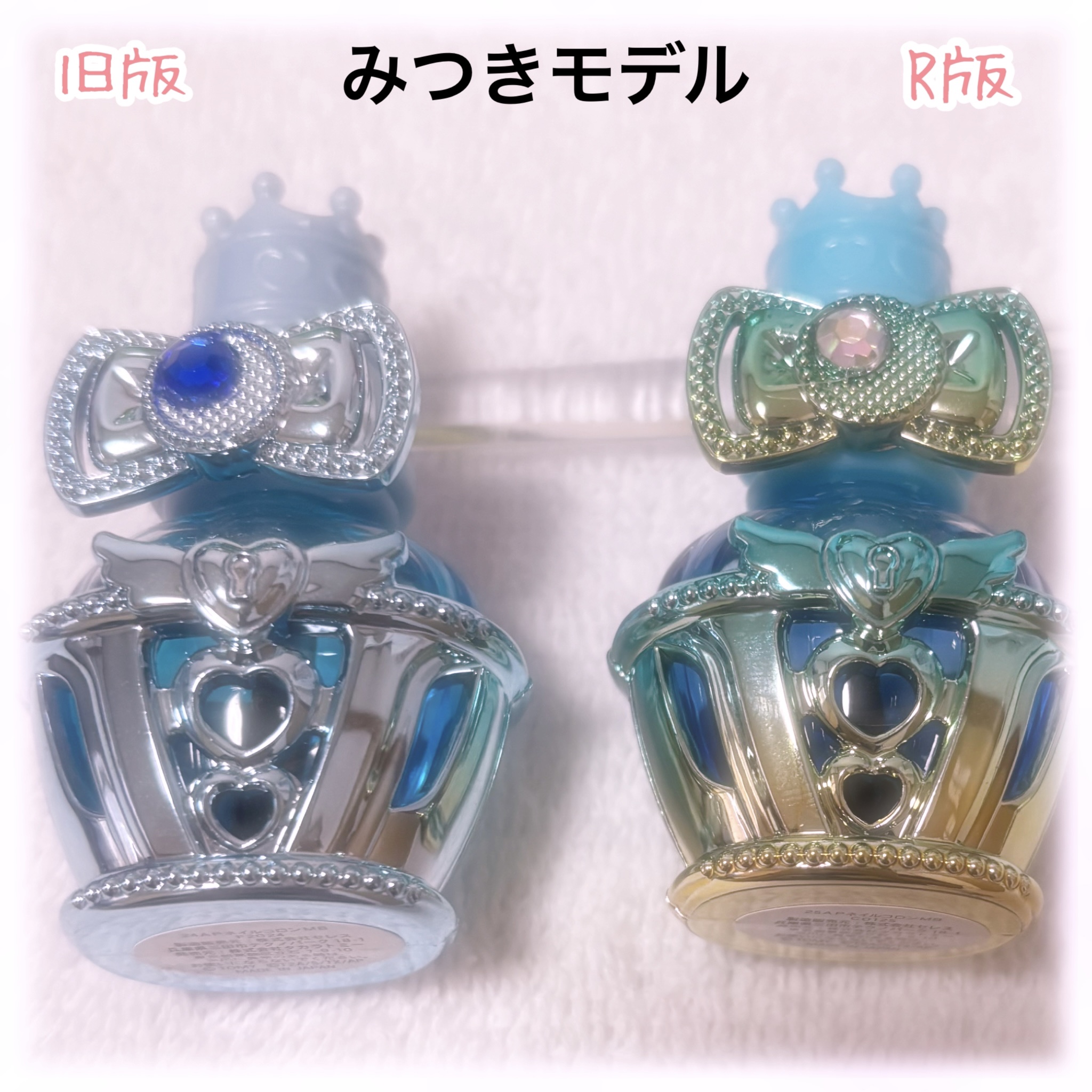 ひみつのアイプリネイルコロンR/タカラトミー/ネイルオイル・トリートメントを使ったクチコミ（3枚目）