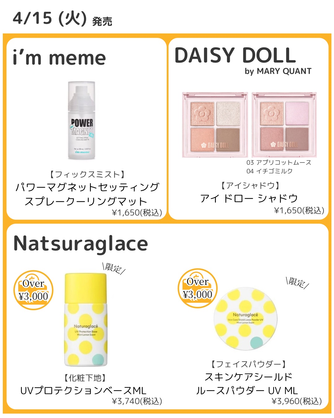 エッセンシャル シャドウ タップ 04 ヌードフライ(NUDE FLY)/CLIO/アイシャドウパレットを使ったクチコミ（3枚目）