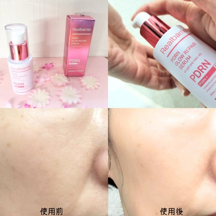 PDRNグロウリペアセラム/Real Barrier/美容液を使ったクチコミ(3枚目)