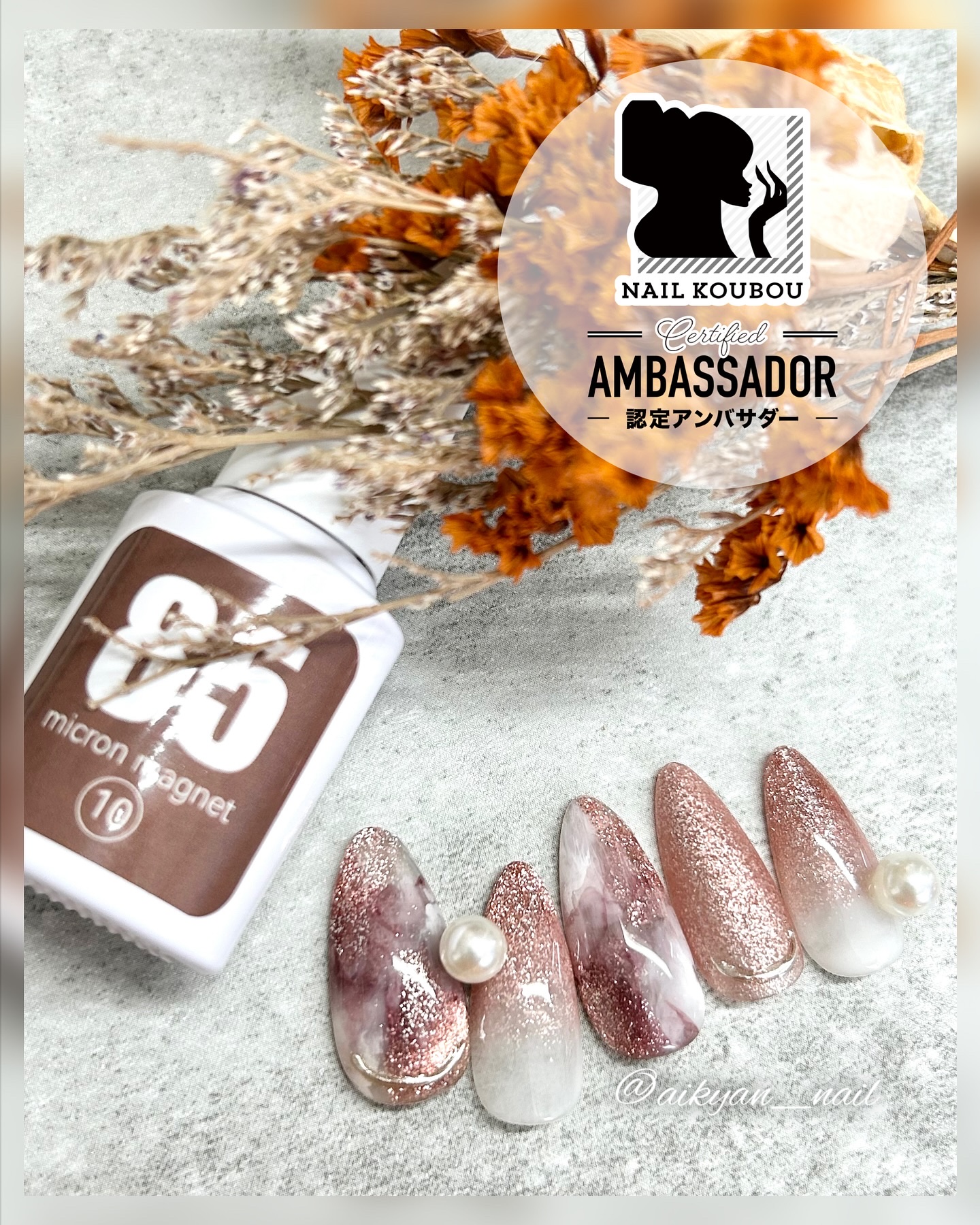 痛ライナー no wipe/ネイル工房/ジェルネイルを使ったクチコミ（1枚目）