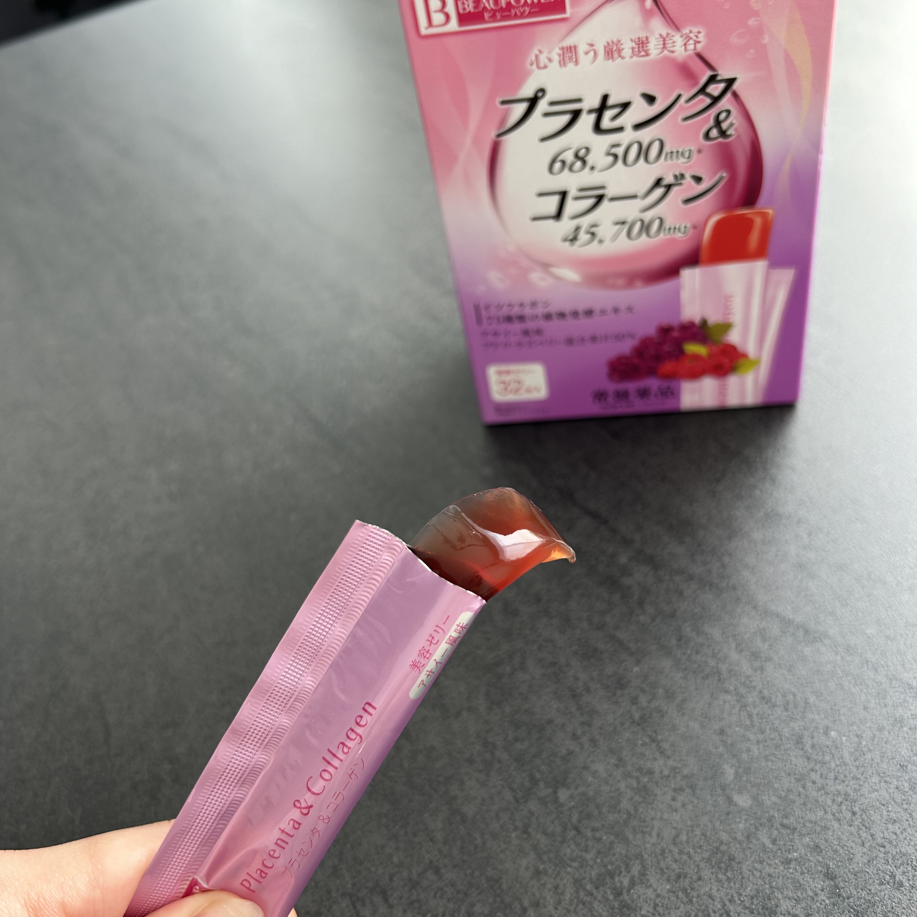 ビューパワー プラセンタ・コラーゲン＜ゼリー＞アサイー風味のクチコミ「最近のおやつはこれ！！
プラセンタやコラーゲンなどの美容サポート成分配合の美容ゼリー

弾力の.....」（1枚目）