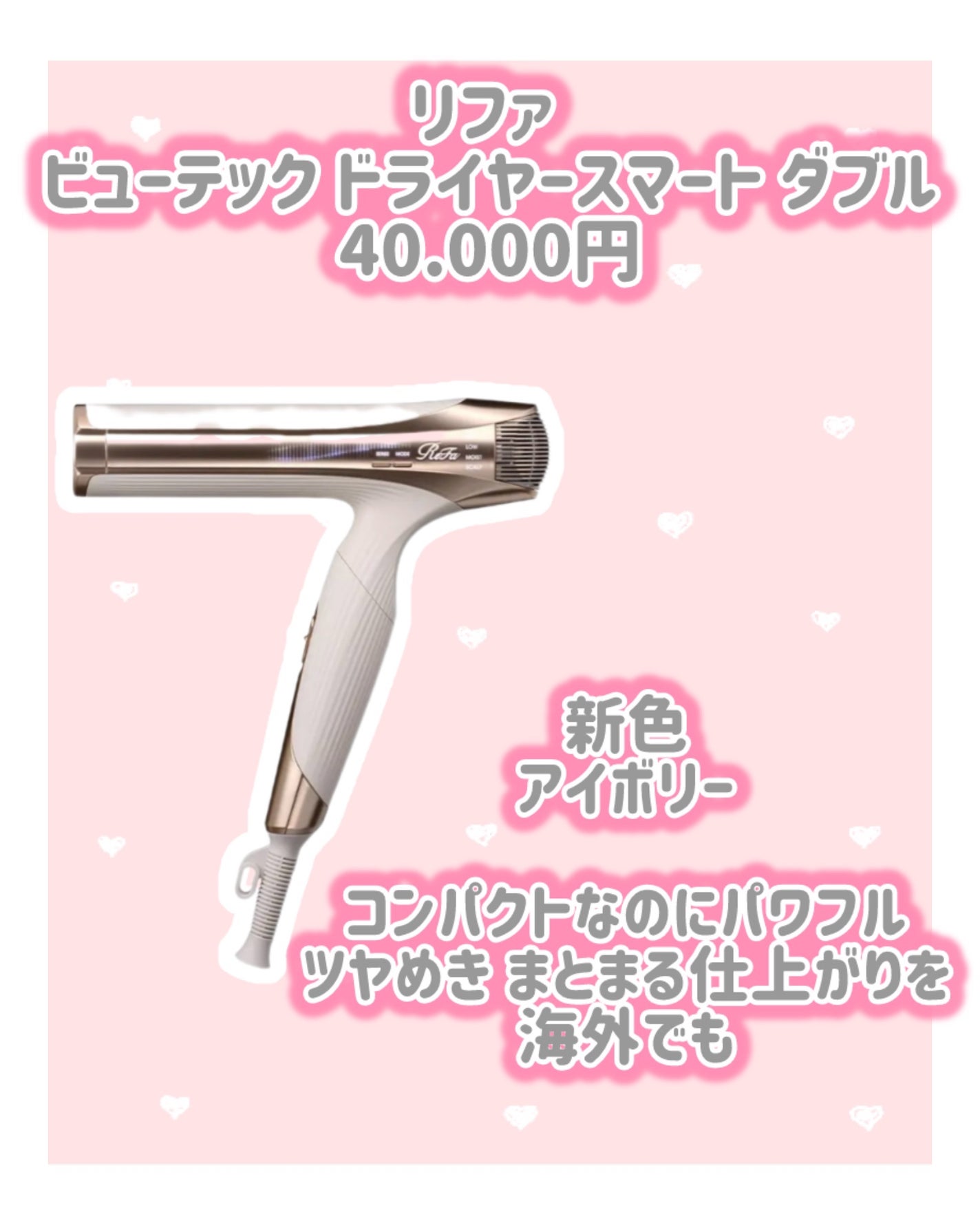 リファ ストレートアイロン プロ|ReFa他、6商品を使った口コミ リファ ストレートアイロン プロ|ReFa他、6商品を使った口コミ
