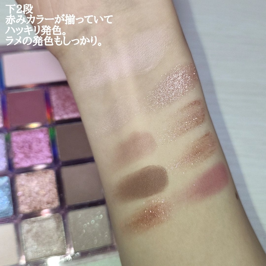 プロアイユニバースパレット/CLIO/アイシャドウパレットを使ったクチコミ(6枚目)