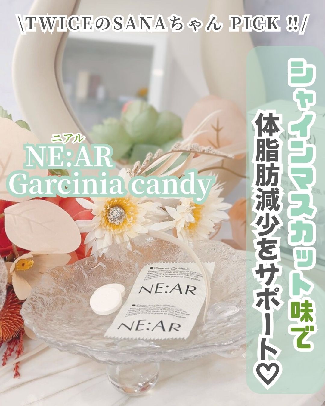 ガルシニア/NE:AR/ボディサプリメントを使ったクチコミ（1枚目）