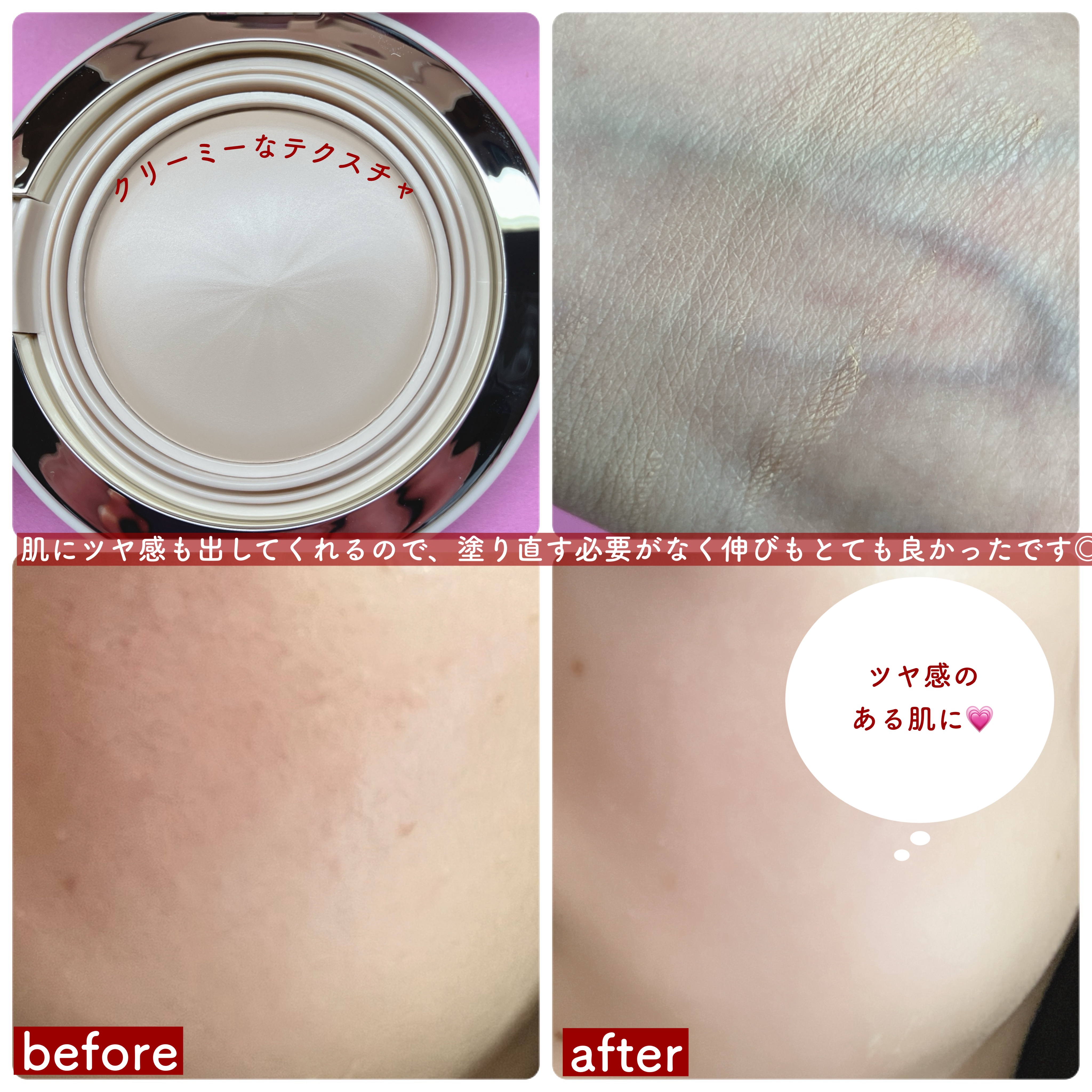 を使ったクチコミ（3枚目）