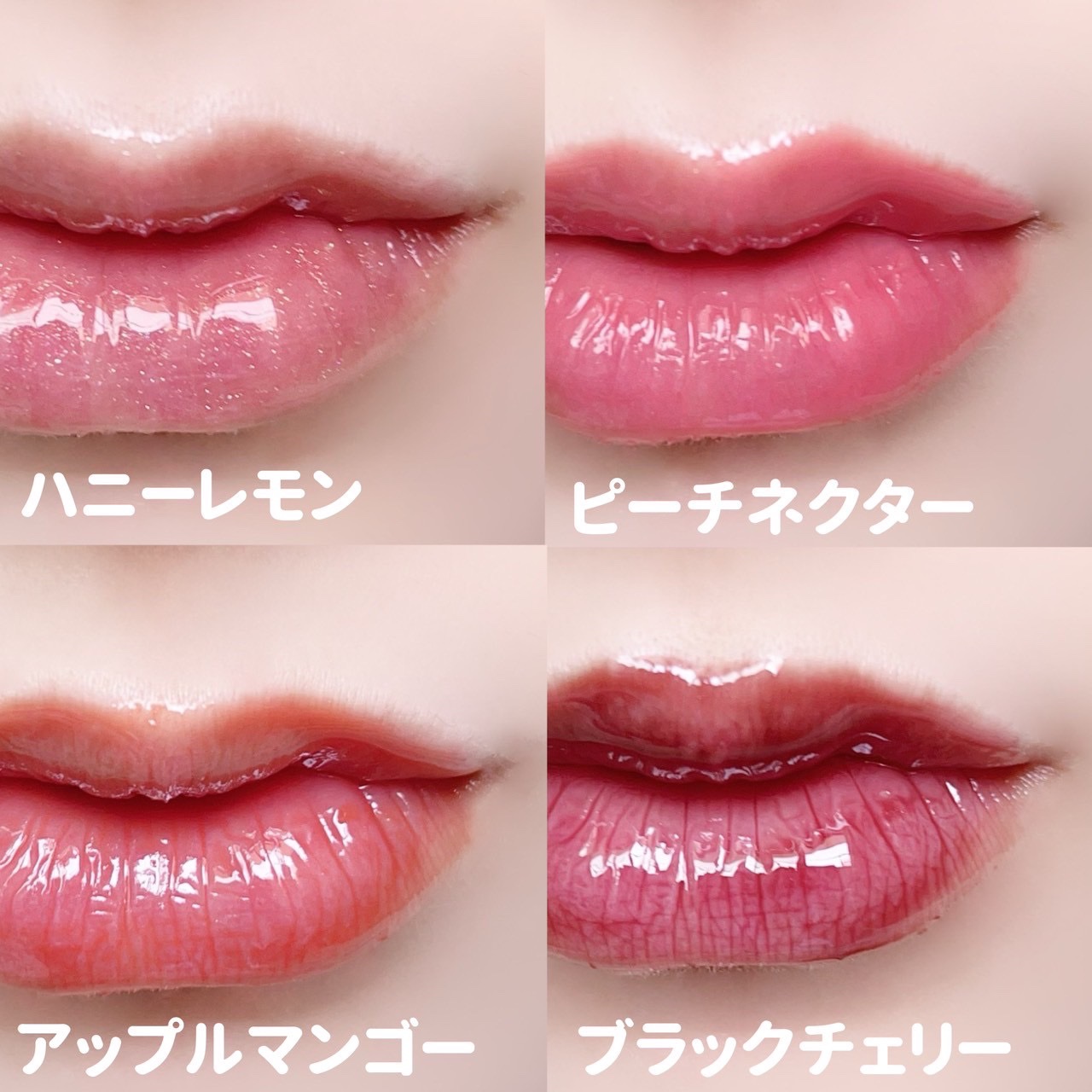 ジューシーベリープランピングリップオイル/TOCOBO/リップグロスを使ったクチコミ（3枚目）