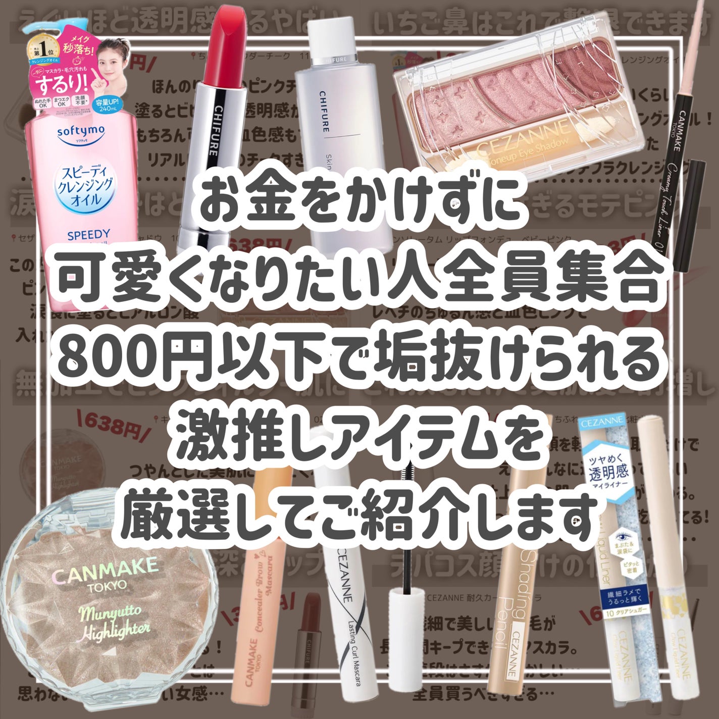 トーンアップアイシャドウ/CEZANNE/アイシャドウパレットを使ったクチコミ(2枚目)