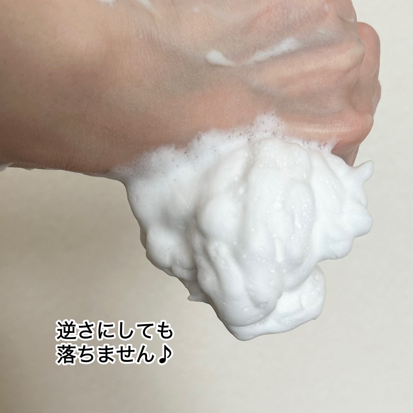 ロゼット 洗顔パスタ ガスールブライト/ロゼット/洗顔フォームを使ったクチコミ(6枚目)