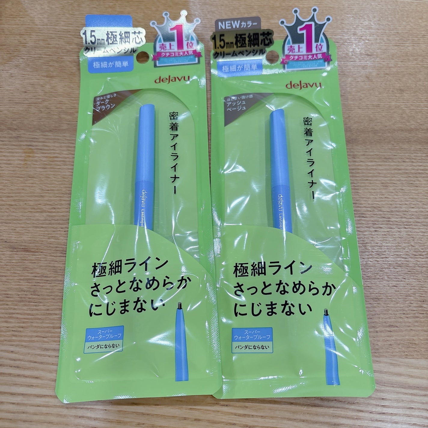 「密着アイライナー」極細クリームペンシル/デジャヴュ/ペンシルアイライナーを使ったクチコミ(2枚目)