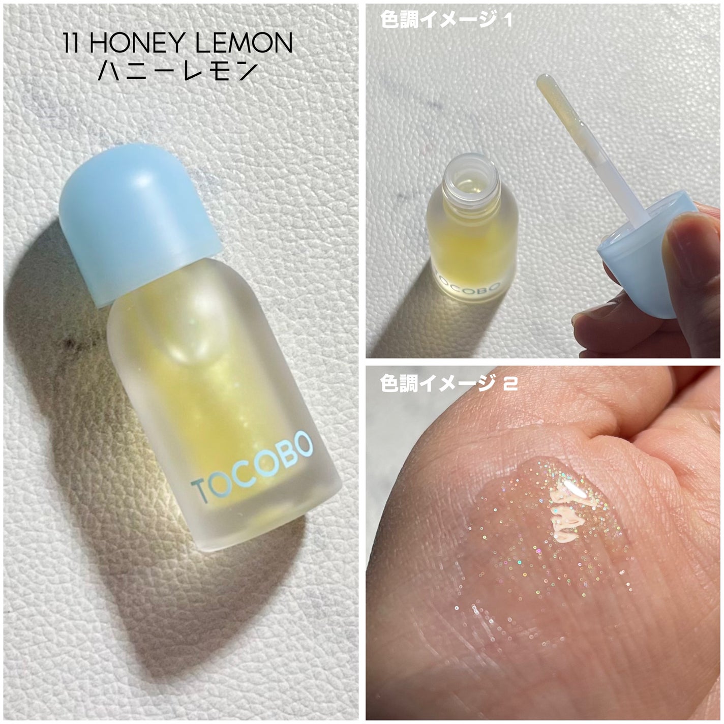 ジューシーベリープランピングリップオイル/TOCOBO/リップグロスを使ったクチコミ(5枚目)