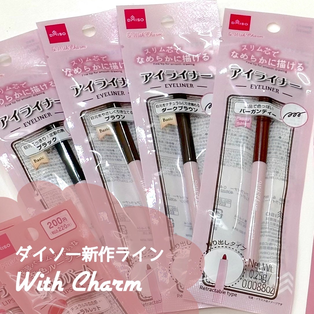 &.Wチャーム アイライナー/DAISO/ペンシルアイライナーを使ったクチコミ(1枚目)