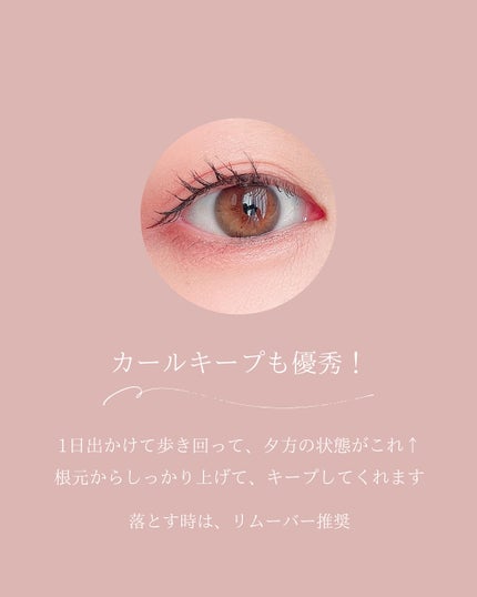 ラッシュキープマスカラ/Ririmew/マスカラを使ったクチコミ(4枚目)