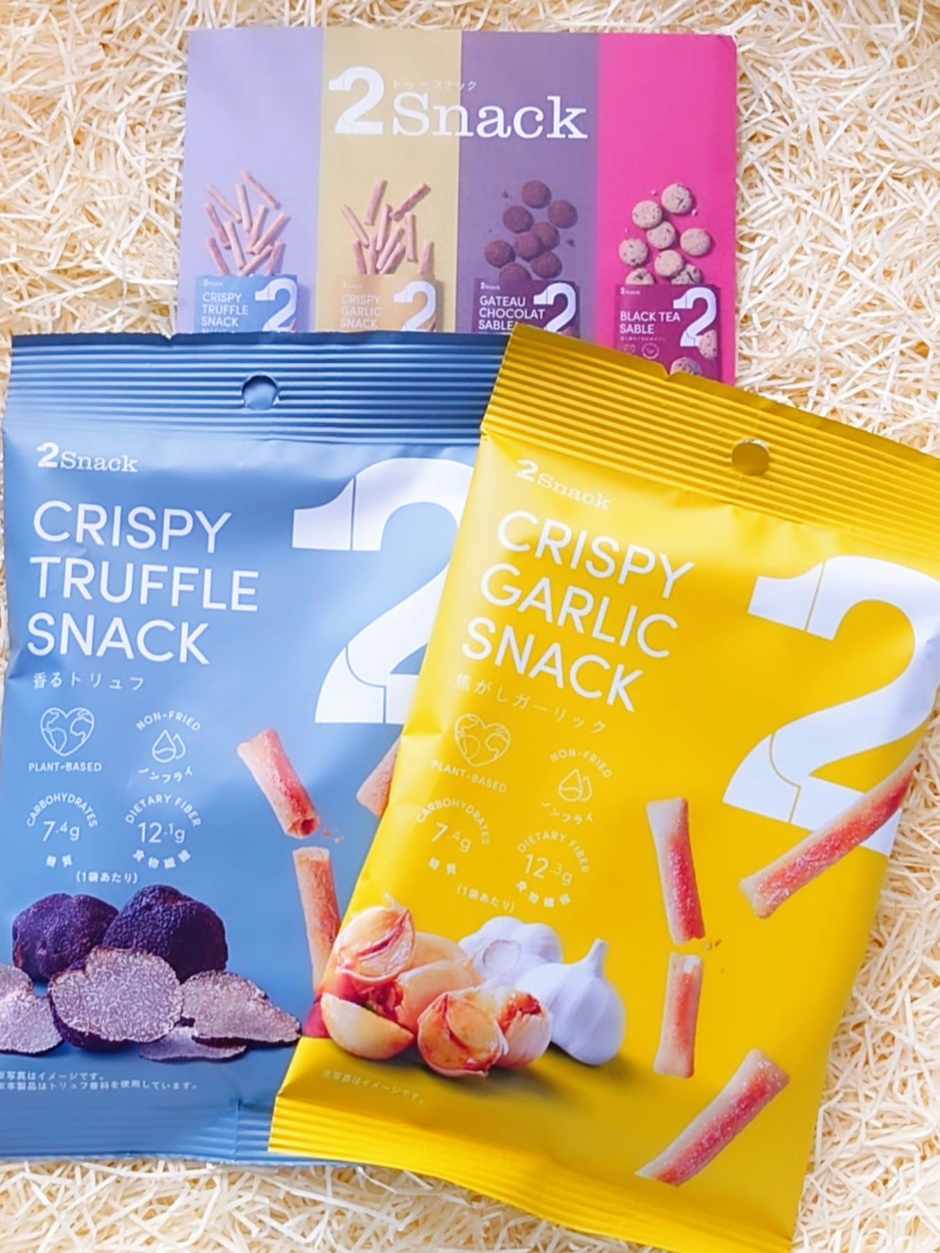 2Snack （トゥースナック）/2foods/その他食品を使ったクチコミ（2枚目）