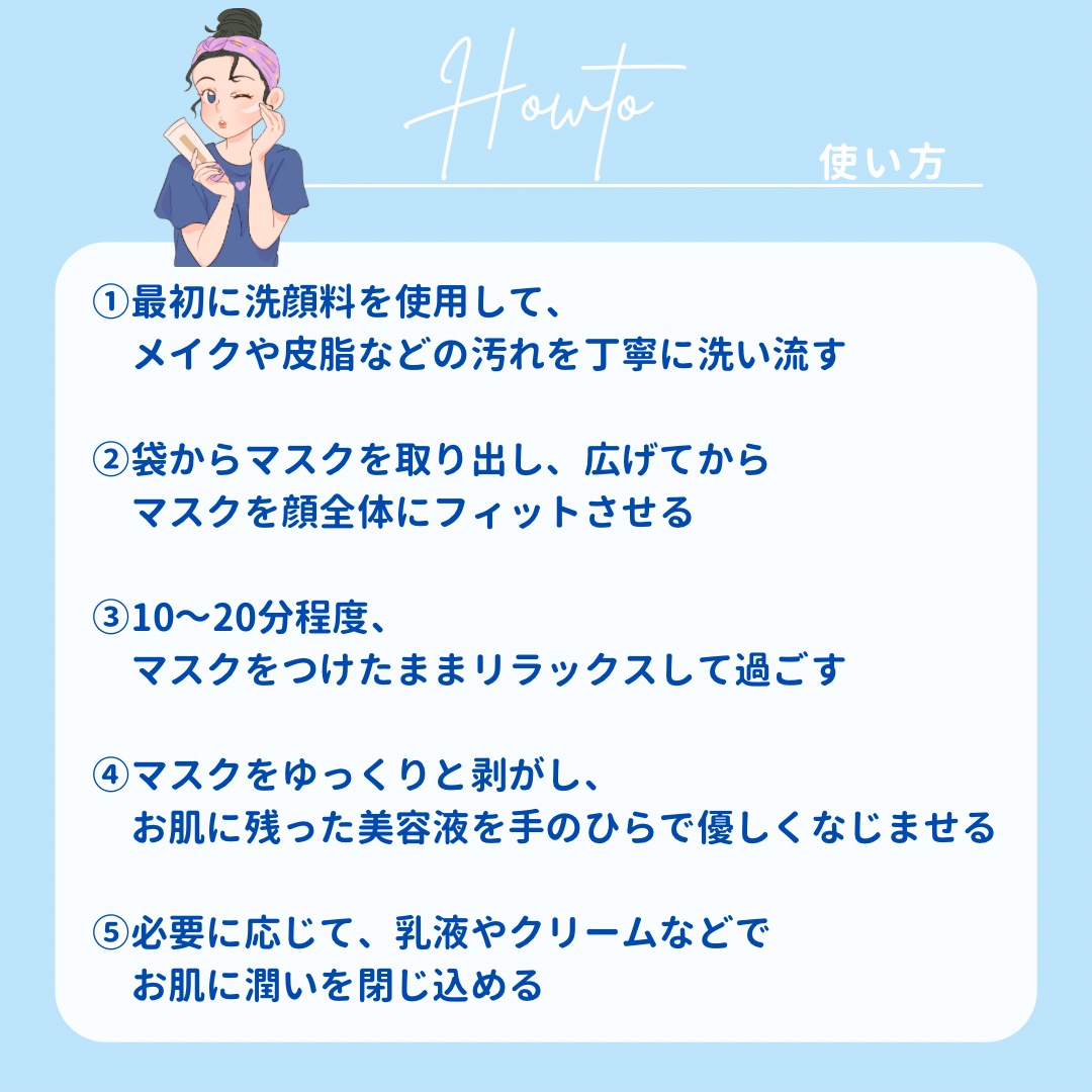 トリデン ダイブインマスクパック/Torriden/シートマスク・パックを使ったクチコミ（3枚目）