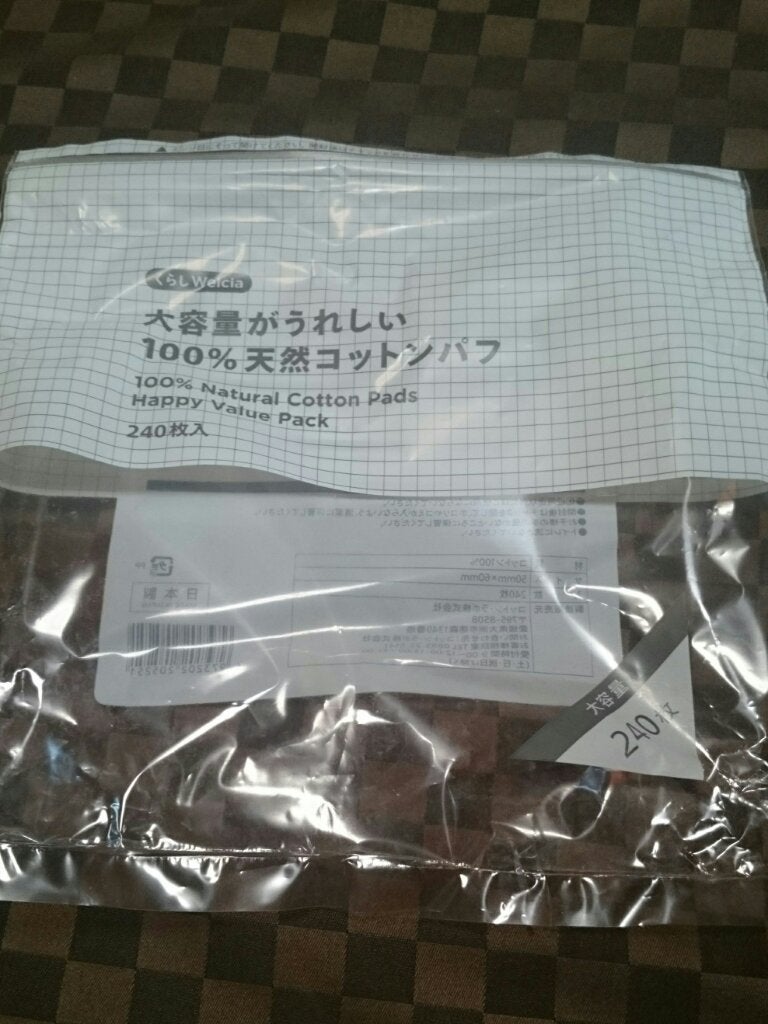 大容量がうれしい100%天然コットンパフ/ウエルシア/コットンを使ったクチコミ(1枚目)