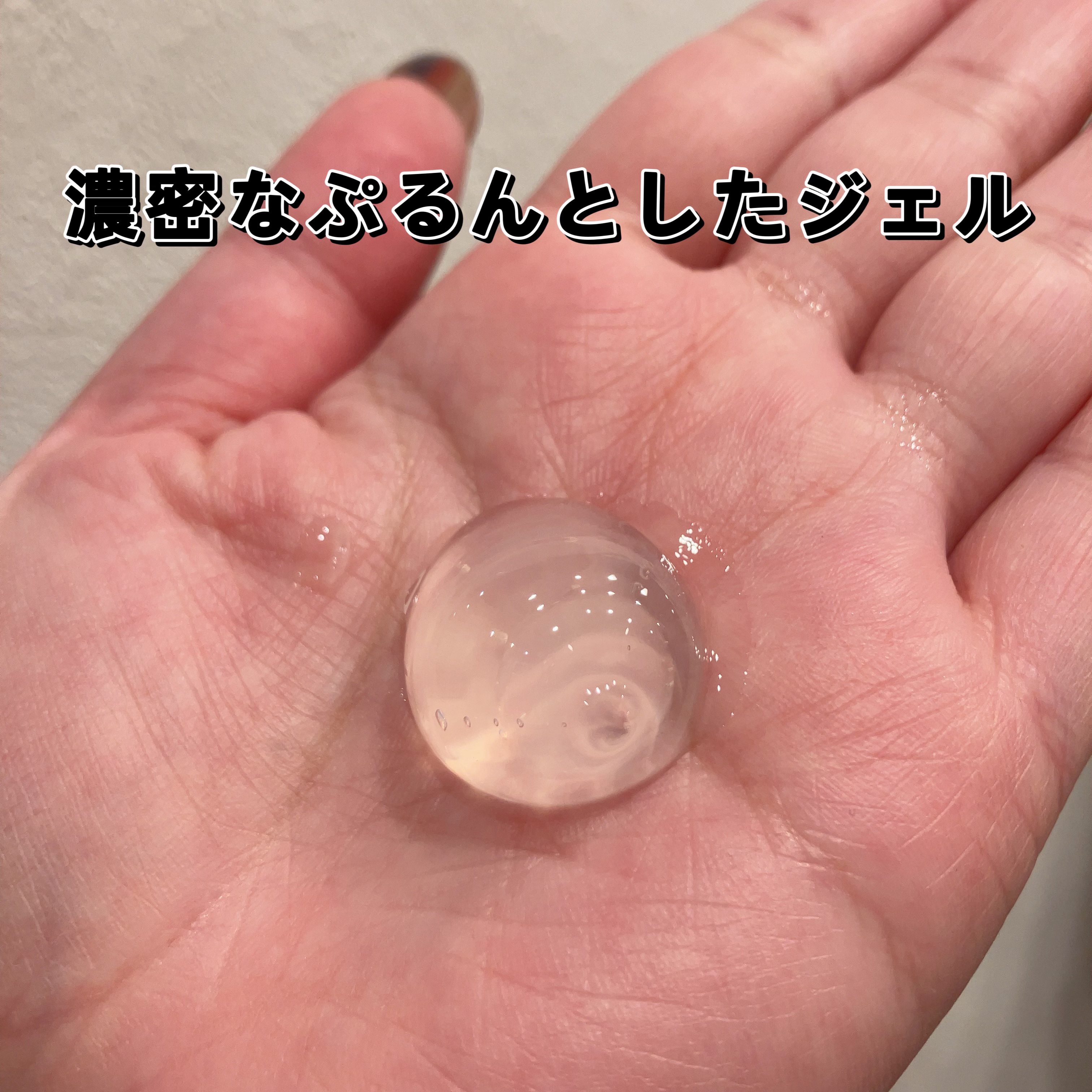 ニベア 肌磨きジェルクレンズ/ニベア/クレンジングジェルを使ったクチコミ（3枚目）